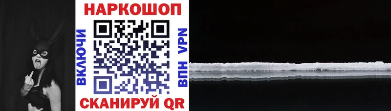 Продажа наркотиков Кувандык Бошки Шишки Галлюциногенные грибы Codein Гашиш БУТИРАТ Меф СК