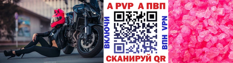 A PVP СК КРИС Кувандык
