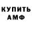 Метадон VHQ Alisher Hamroev