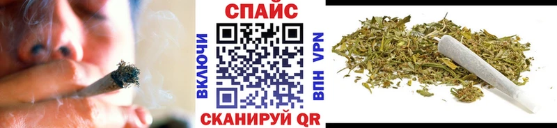 купить закладку Кувандык БУТИРАТ бутик