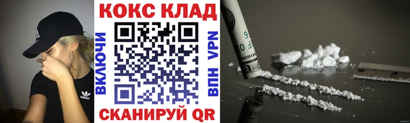 Кокаин 98%  Кувандык 