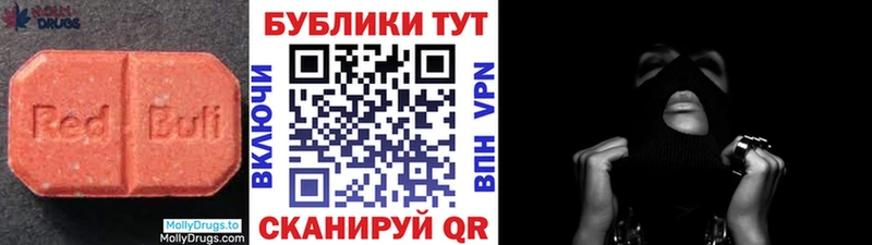 ЭКСТАЗИ ешки  Кувандык 