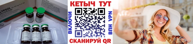 Кетамин VHQ  цены наркотик  Кувандык 