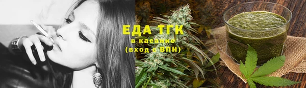 мефедрон Беломорск
