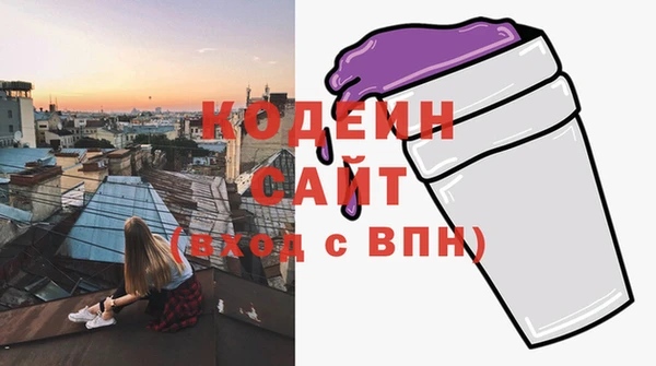 ГАЛЛЮЦИНОГЕННЫЕ ГРИБЫ Белоозёрский