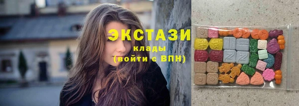 мефедрон Беломорск