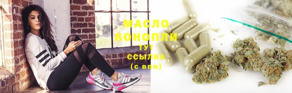 мефедрон Беломорск