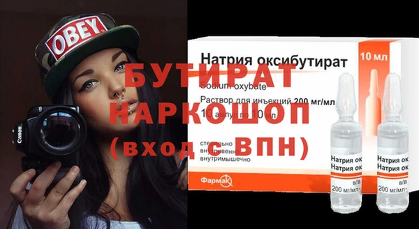 твердый Белокуриха