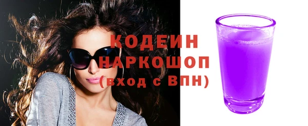 ГАЛЛЮЦИНОГЕННЫЕ ГРИБЫ Белоозёрский