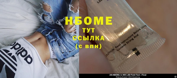 мефедрон Беломорск