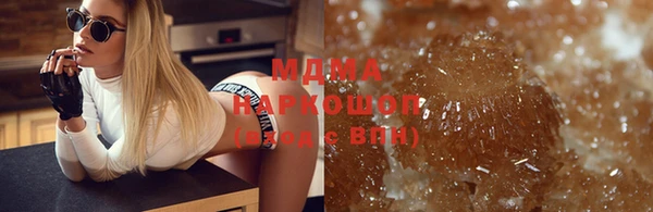 спиды Балахна