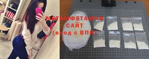 шишки Балабаново