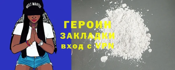 твердый Белокуриха