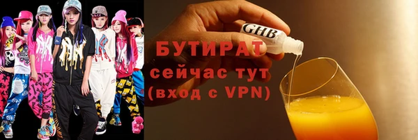 ГАЛЛЮЦИНОГЕННЫЕ ГРИБЫ Белоозёрский