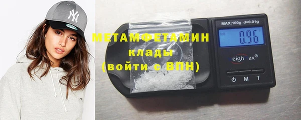 твердый Белокуриха