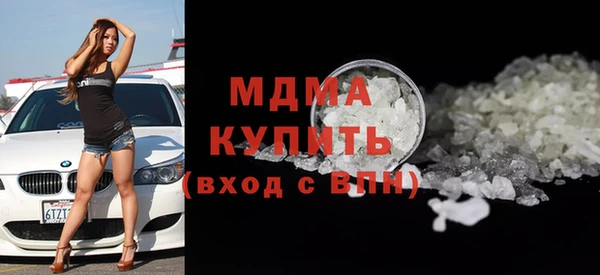 МДМА Козловка