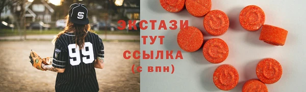 мефедрон Беломорск