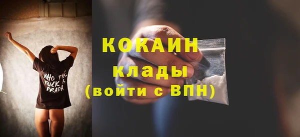 спиды Балахна