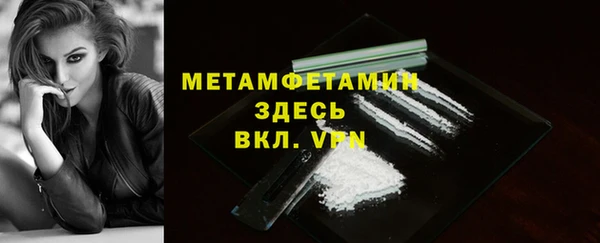 твердый Белокуриха