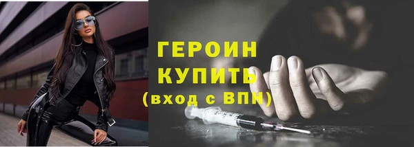 твердый Белокуриха