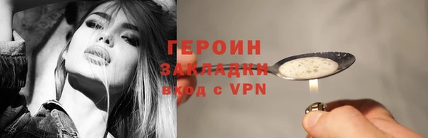 ГАЛЛЮЦИНОГЕННЫЕ ГРИБЫ Белоозёрский