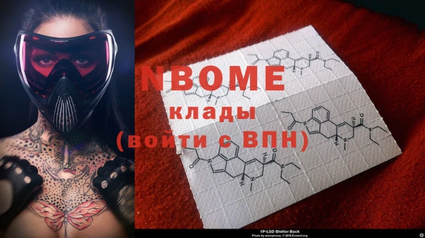 твердый Белокуриха