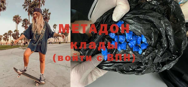 мефедрон Беломорск