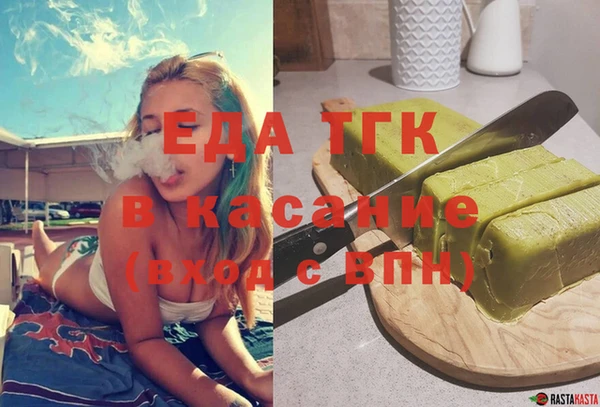 мефедрон Беломорск
