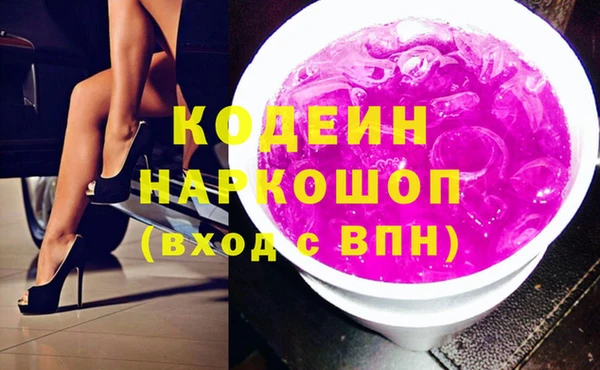 ГАЛЛЮЦИНОГЕННЫЕ ГРИБЫ Белоозёрский