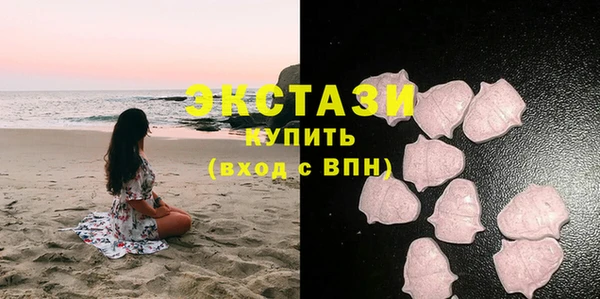 ALPHA PVP Баксан