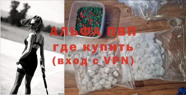 шишки Балабаново