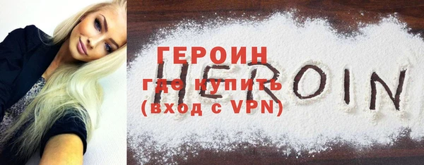 мефедрон Беломорск