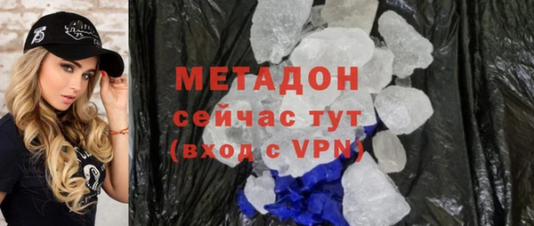 мефедрон Беломорск