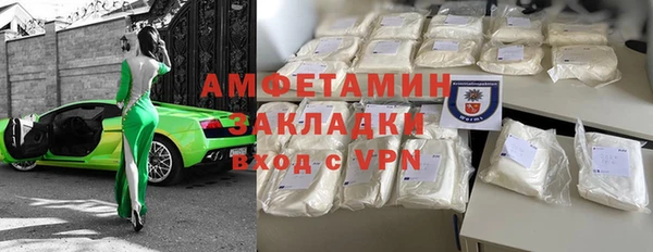 ГАЛЛЮЦИНОГЕННЫЕ ГРИБЫ Белоозёрский
