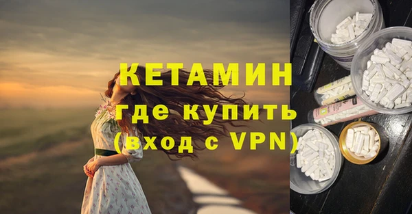 спиды Балахна