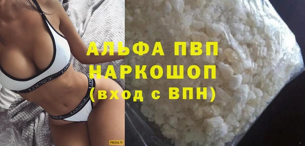 COCAINE Козельск