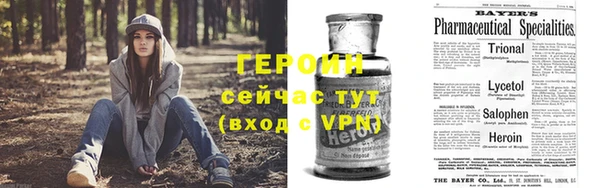 твердый Белокуриха