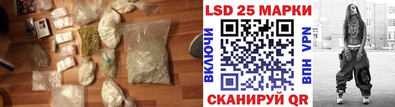 нарко площадка наркотические препараты  Кувандык  Лсд 25 экстази кислота 