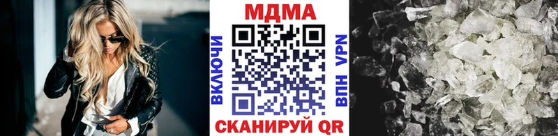 МДМА кристаллы  как найти   Кувандык 