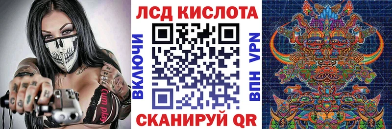 Марки 25I-NBOMe 1,5мг  сколько стоит  Кувандык 