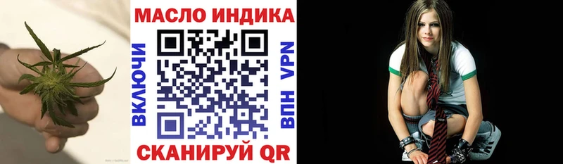 ТГК вейп  продажа наркотиков  Кувандык 